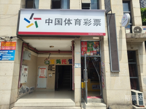 中国体彩官方APP，便捷购彩新体验-第2张图片
