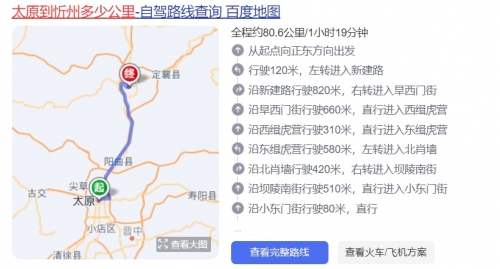 二广高速的起点和终点地图图片二广高速起点和终点-第1张图片