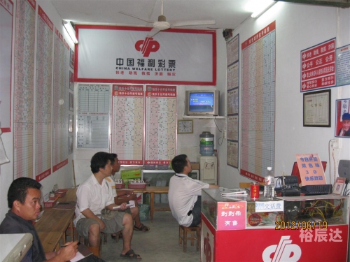 广东快乐十分，快乐之风，精彩纷呈-第1张图片