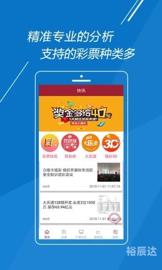 一码一肖正版黄大仙出来一肖一码100%中奖——探访澳门黄大仙-第3张图片