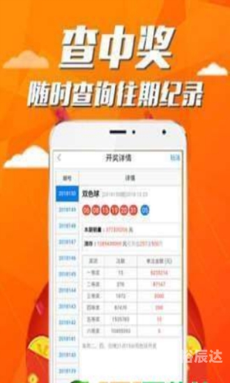 626969澳门彩资料大全澳门彩正版资料，揭秘626969-第1张图片