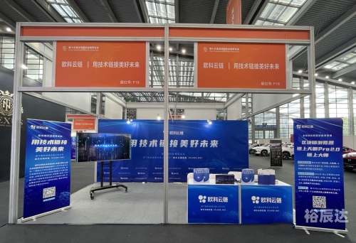 金博网络科技有限公司金博网，引领数字金融新时代的门户网站-第2张图片