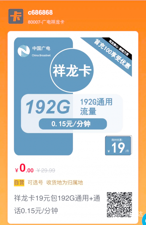 5g快签实名认证安全吗5G快签，引领未来通信新篇章-第2张图片