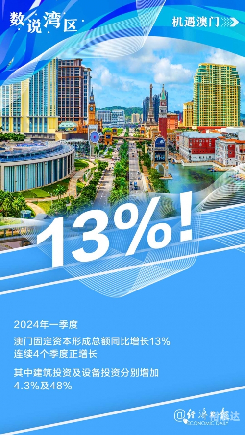 澳门4949开奖结果最快澳门4949开奖结果最快揭晓