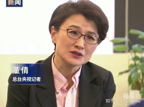 中央电视台董倩简历中央电视台董倩，新闻人的典范