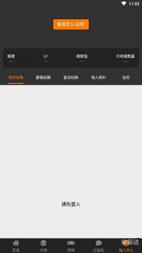 北北北砂 cheaper2.work app北北北砂，更实惠的选择