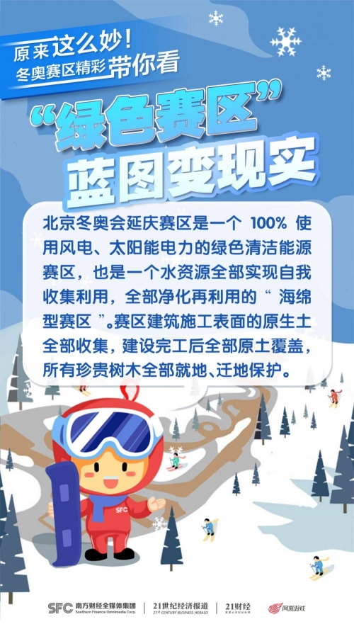 二四六天好彩——944cc免费体验-第2张图片
