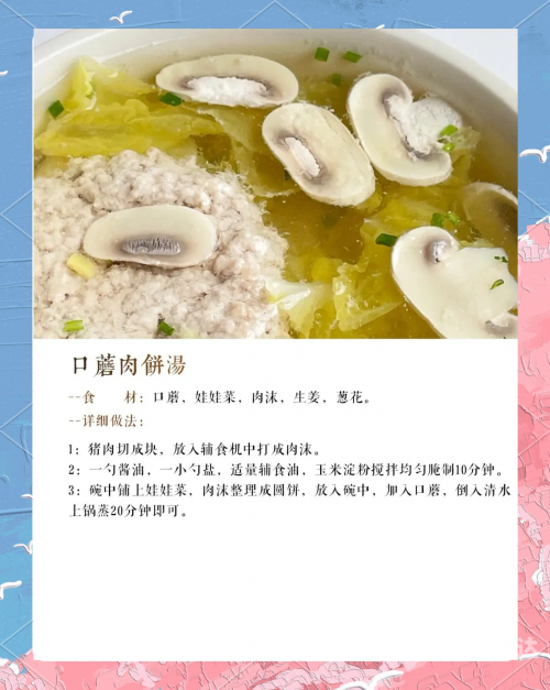 广东炖汤食谱大全-第1张图片
