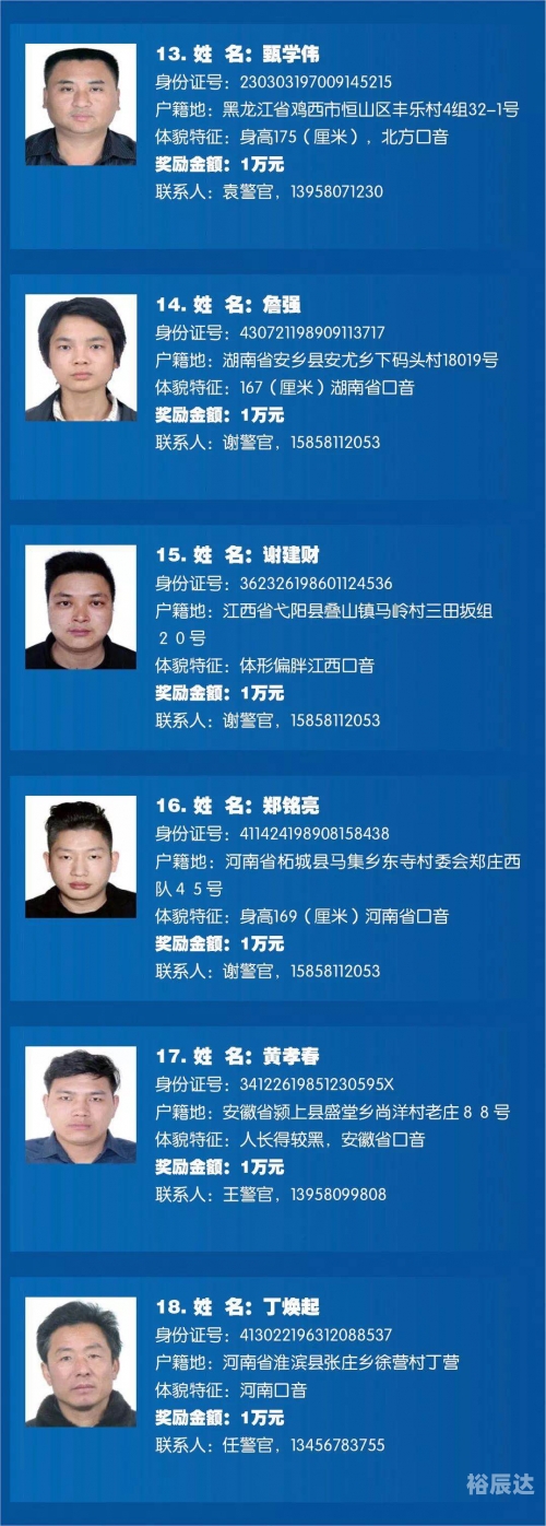 腾讯分分彩计划，彩梦启航