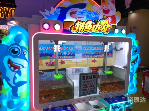 捕鱼达人2修改捕鱼达人2修改攻略