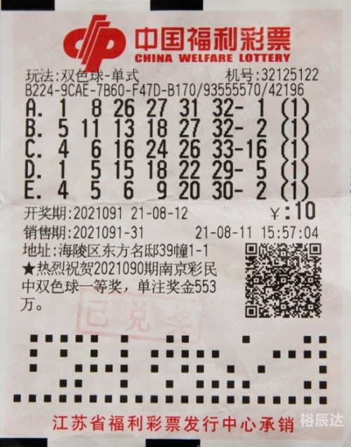 477777今晚开奖现场 开奖今晚4777777开奖结果揭晓