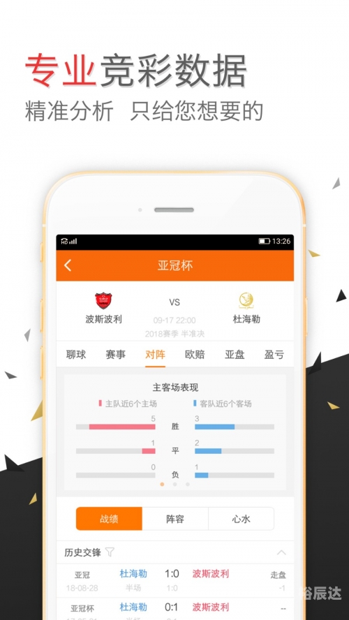 118手机看开奖结118手机看开奖揭秘-第2张图片