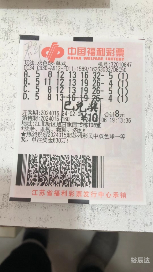 老澳门开奖结果2024开奖136期老澳门2024开奖结果回顾