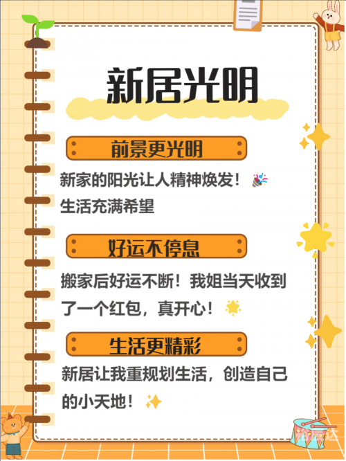 今天啥日子这么多放鞭炮的呢今天是个特殊的日子，充满了喜悦和希望。根据农历日期，今天是农历新年即将来临的日子。在这个充满喜庆和期待的时刻，人们纷纷庆祝新年的到来，迎接新的一年的到来。