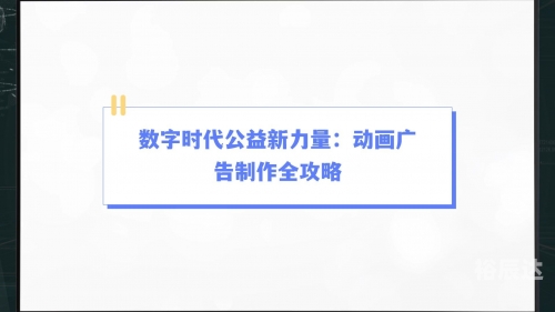 445544com，数字时代的新机遇-第1张图片