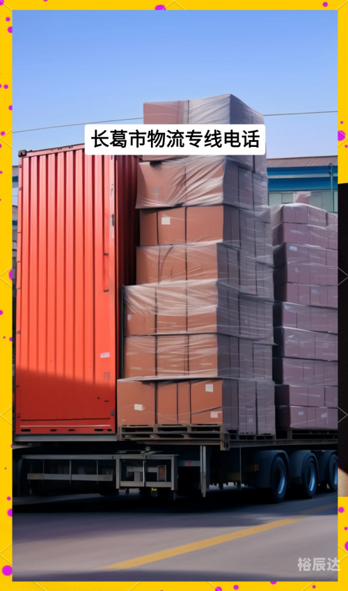 传输带传输带在现代物流中的关键作用