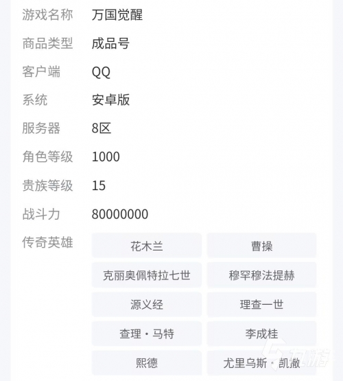 万国觉醒官网介绍-第3张图片