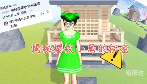 房间里的秘密2樱花房间里的秘密