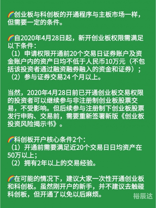 广发证券网上开户可靠吗广发证券网上开户体验-第2张图片