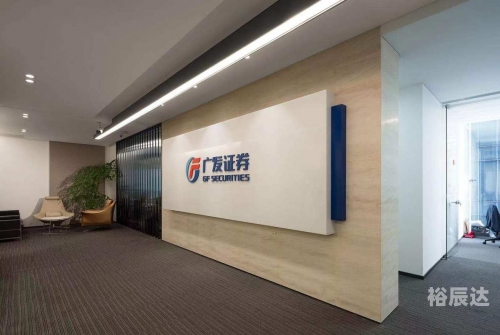 广发证券网上开户可靠吗广发证券网上开户体验-第3张图片