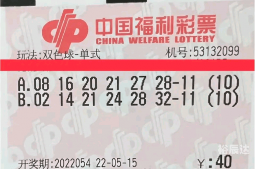 新澳六开彩开奖号码揭晓