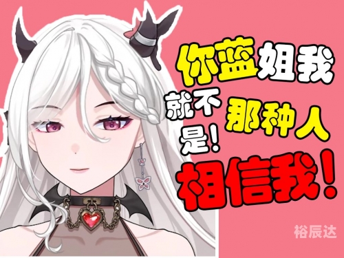 蓝姐三中三论坛蓝姐三中三论坛，智慧碰撞，共筑未来-第2张图片