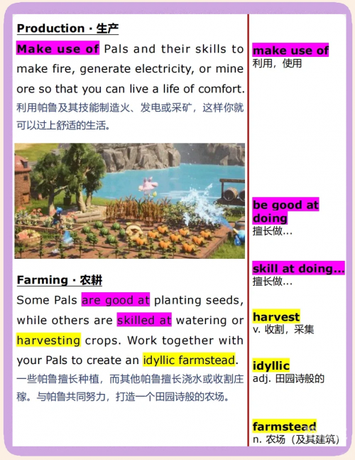 马里奥与RPG3，探索未知的世界