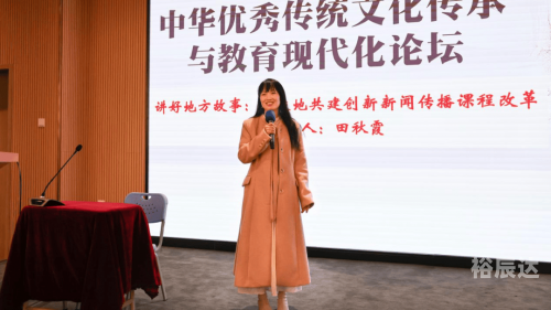 中华论坛吧中华论坛网热帖，探讨中华文化的传承与创新
