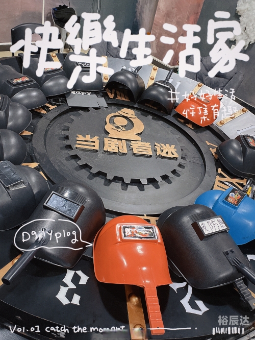 天黑请闭眼online手机版天黑请闭眼，在线游戏中的策略与智慧-第2张图片