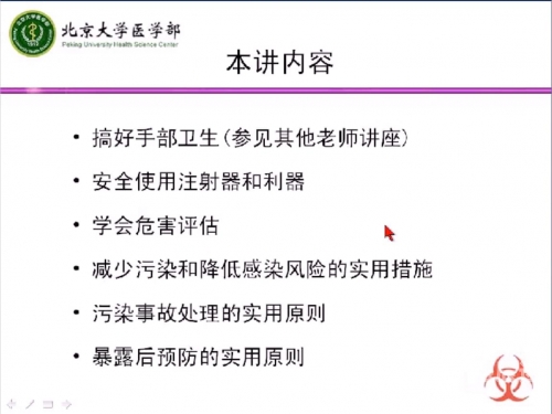 3.99mb病毒,请停止你的行为了!3.99mb病毒威胁与应对策略