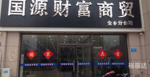 多盈娱乐改成什么啦多盈娱乐，娱乐新潮，财富之源-第2张图片