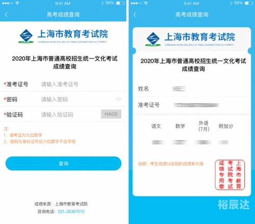 2008高考成绩查询方式2008高考成绩查询