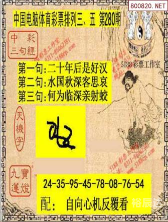 天天彩天好彩，246天精彩纷呈