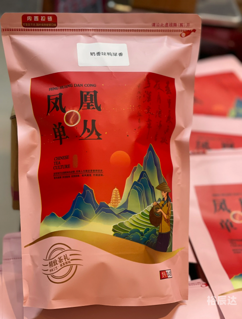 广州茶叶市场概览-第3张图片