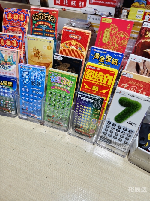 500万彩票官网旧版本500万彩票官网旧版本，探索神秘彩票世界-第2张图片