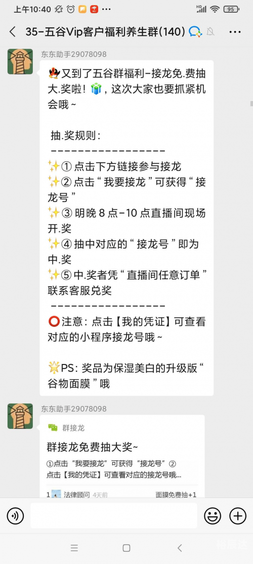 今天开什么特马-第2张图片