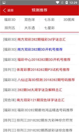 澳门三肖三码三期期必出四不像澳门三肖三码三期期必出-第3张图片