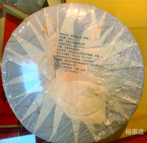 中国普洱茶，千年传承的茶文化瑰宝-第1张图片