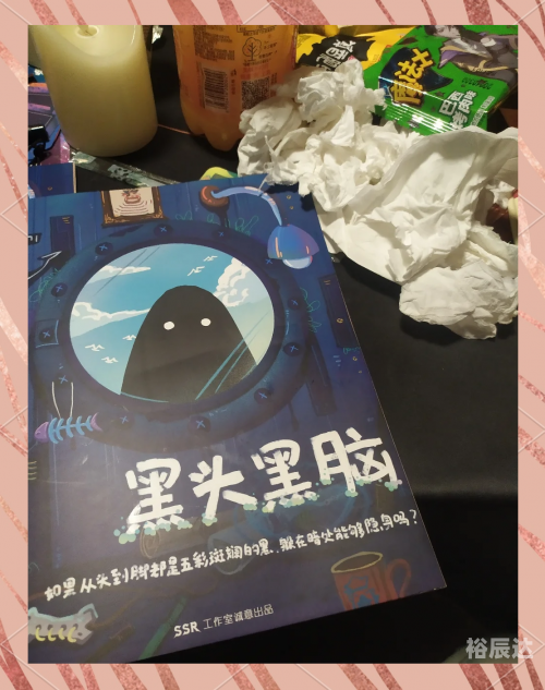 沉谜推理沉浸世界沉浸世界，探索无限可能