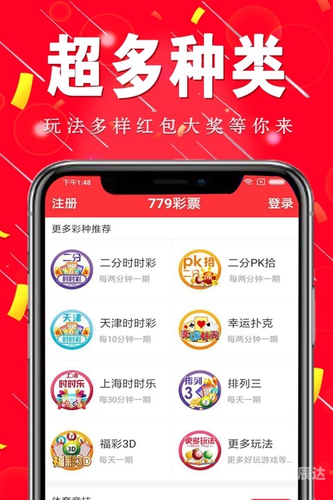 49图库港澳台开奖49图库港澳台开奖揭秘-第2张图片
