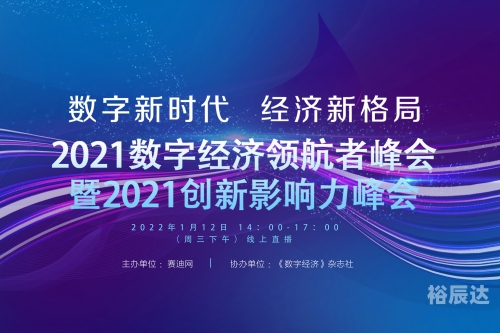 136.com136.com，互联网新时代的领航者-第1张图片