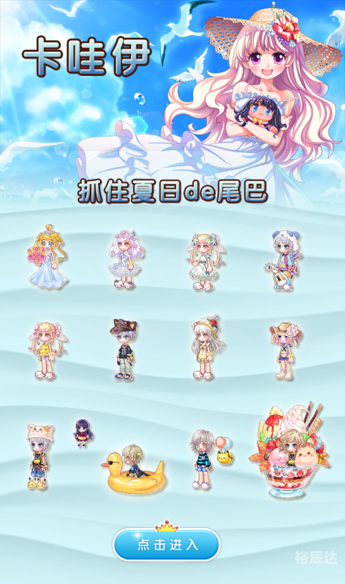 彩虹岛网页版进不去问题解决方案-第2张图片