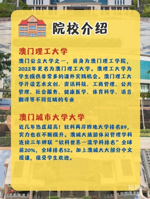 2023全年澳门资料免费看2023澳门全年免费资料大放送