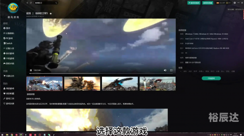 地球防卫军2，守护地球的英勇之旅