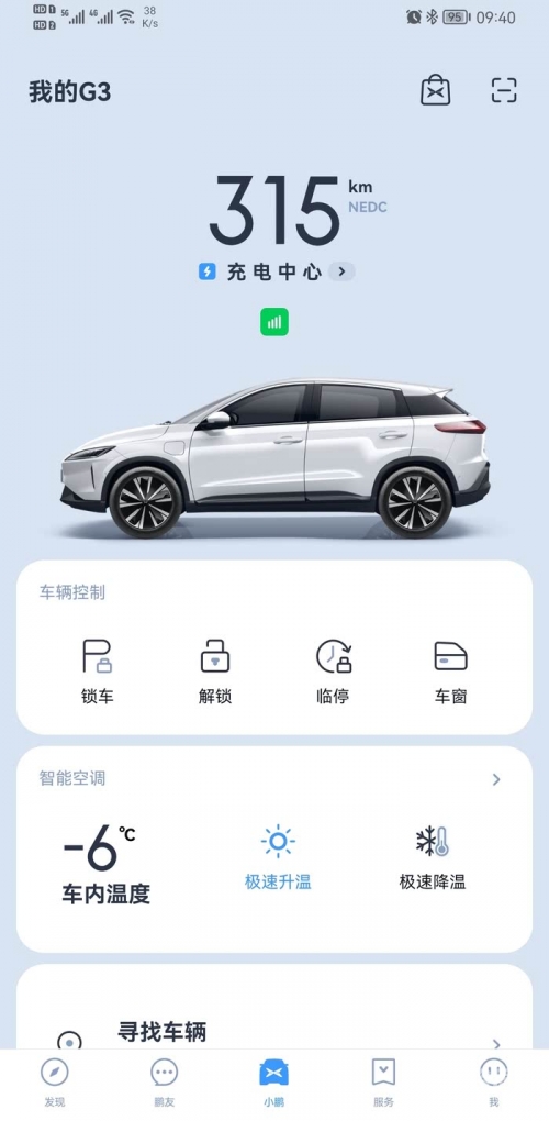 8度网上论坛，探索网络交流的新天地