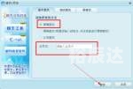 旺旺平台下载旺旺下载2015官方下载指南-第2张图片