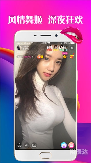 樱花直播下载app最新版樱花直播下载app最新版介绍-第1张图片