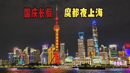 夜上海吉他谱-第1张图片