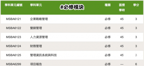 澳门一肖一码必中一肖今晚MBA澳门一肖一码必中一肖今晚MBA-第3张图片