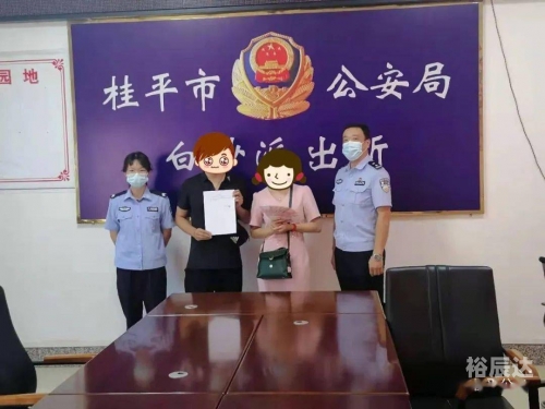 新利18诈骗新利假冒现象的探讨与应对策略-第3张图片